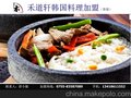 特别的异国风味 韩式料理加盟 禾道轩等着你加盟