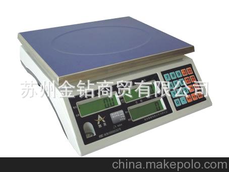 7.5kg/0.2g電子計數秤，AHC7.5kg電子計重稱,6公斤臺灣勝發電子稱