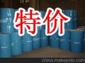 溶剂油