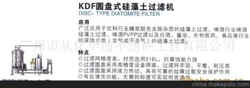 ӦKDFԲʽ˻(ͼ)