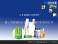 供应BOPP 水晶标签膜（高清、少晶点、透明度高）（BOPP薄膜）