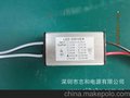 10W LED面板灯电源10W  3串3并  10*1   12串1并  足功率 防水电