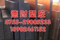 供应进口28加玻纤PEI棒 加玻纤PEI板