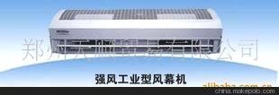 供應綠島風(fēng)工業(yè)型離心式風(fēng)幕機FM-1312L-6-G1圖片