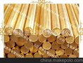 黄铜棒H68