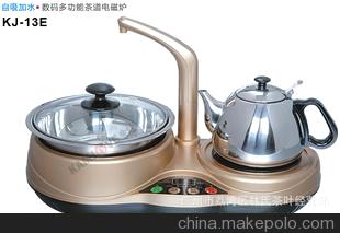金灶自吸加水數碼多功能茶道電磁爐KJ-13E