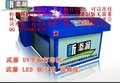 深圳新添润UV万能平板彩色喷绘打印机中国银行供应商