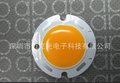 2W/3W铝基COB暧白