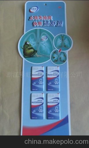 吸塑掛歷 吸塑畫 兒童吸塑面具圖片