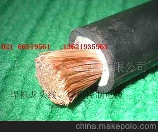 YH50電焊機電纜圖片