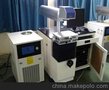 杭州富阳激光打标机/金属激光打标机/富阳激光加工
