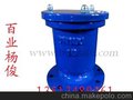 百业P41X-10排气阀，将科技与应用结合