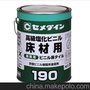 供应CEMEDINE AR-123专用接着剂1Kg