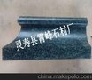 新矿万年青石材 厂家价格、包装、运输 