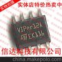 VIPER12A 全新原装ST现货 实体店