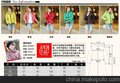 韩版女式卫衣批发印花女式长袖批发裤子批发