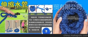 ӦX-HOSEZJSH-001X HOSE ˮ