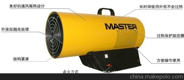 供應(yīng)MASTER燃?xì)馀L(fēng)機(jī)，BLP100E工廠取暖器，進(jìn)口取暖器圖片