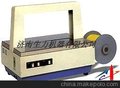 小型打包机/捆扎机 DBA80