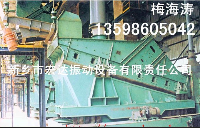 KZS系列礦用振動(dòng)篩   采礦篩分機(jī)圓振篩圖片