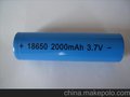 供应深圳电动工具电芯厂家2000mah