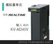 供应基恩士KV-3000 KV-B16XA