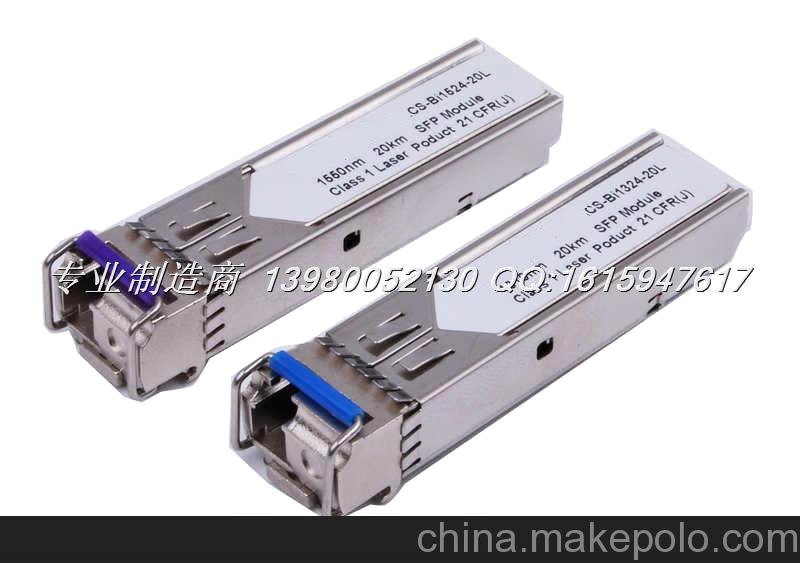 兼容3COM,3CSFP85,3CSFP86光模塊