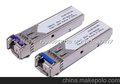 兼容3COM,3CSFP85,3CSFP86光模块