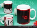 麦格士mugkiss情人变色杯.情侣变色杯