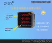 供应中图PZ42-AI3 PZ42-AI3三相电流表