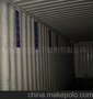 保护并使您的货物在状态下运送的干燥棒