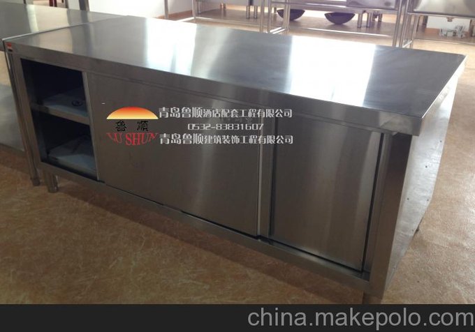 青島魯順酒店 單通工作臺 不銹鋼廚房設(shè)備圖片