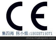 國標GB6675適合各類玩具檢測圖片