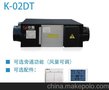 供应中惠吊顶式住宅新风系统（超静音）K-02DT