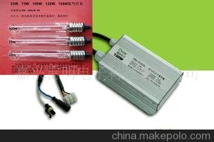 150W氙氣燈及電子鎮(zhèn)流器圖片