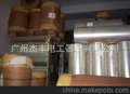 专业现货供应正品透明离型膜
