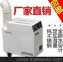 超声波 加湿器 加湿机 工业加湿机 工业加湿器 大型