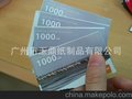 供应环保纸、黑芯纸