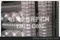宜兴电焊网厂家直销