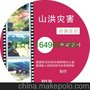 厂家热销ＤＶＤ+Ｒ清洁光盘 超硬光盘 健身光盘 存储容量4.7GB