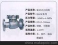 供应旋启式止回阀 进口旋启式止回阀 广州旋启式止回阀
