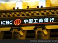 三灯食人鱼模组 LED食人鱼模组 LED食人鱼背光源  发光字模组 压克力发光字模组