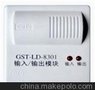 供应GST-LD-8301编码单输入/输出模块