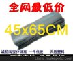 厂家直销 深灰色无字喷胶破坏性快递袋 自封袋 塑料袋45*65CM