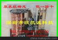 G2R-1-DC24V G2R-1-24 欧姆龙继电器
