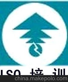 ȪISO9000ϵ֤׼ѵ