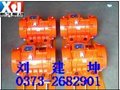 供应铜包yzu-10-2振动电机 仓壁振动器