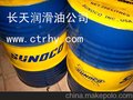 太阳工业齿轮油SUNOCO 1000 Gear