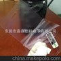 供应淼森/中性/可定制苹果4s磨砂膜iphone4高清膜 裸模