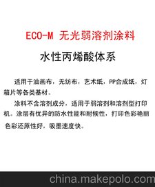 ECO-Mo܄Ϳ